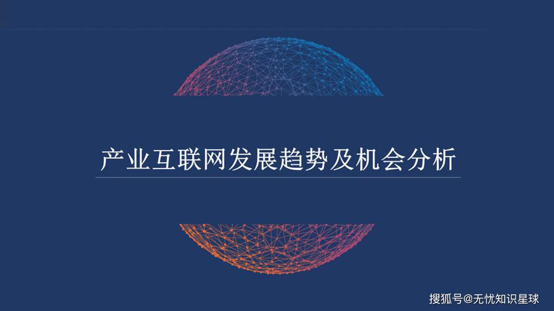 谆能网络工作室